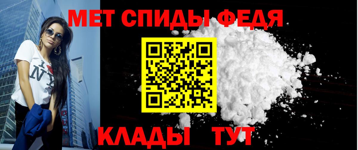 Амфетамин Premium Ирбит