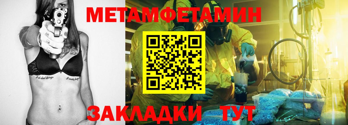 АМФЕТАМИН 98%  Вход с VPN  Ирбит 
