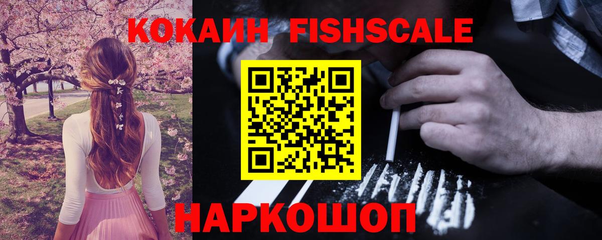 COCAIN 97% Ирбит