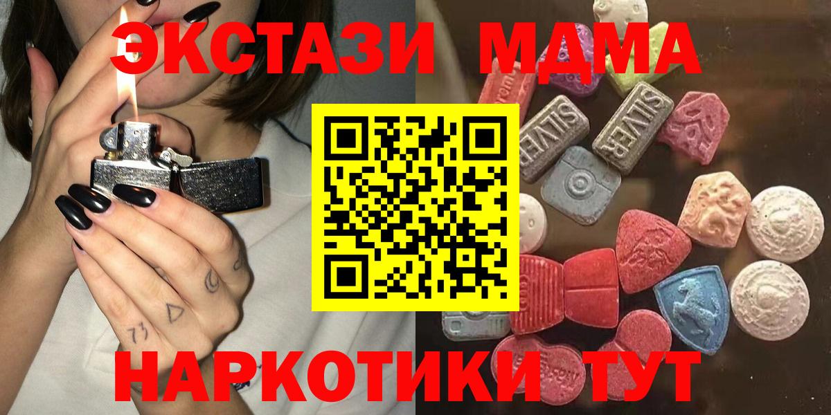 Ecstasy бентли Ирбит