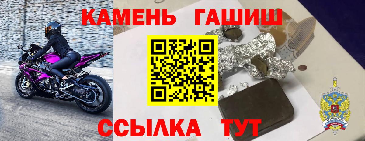ГАШИШ индика сатива Ирбит