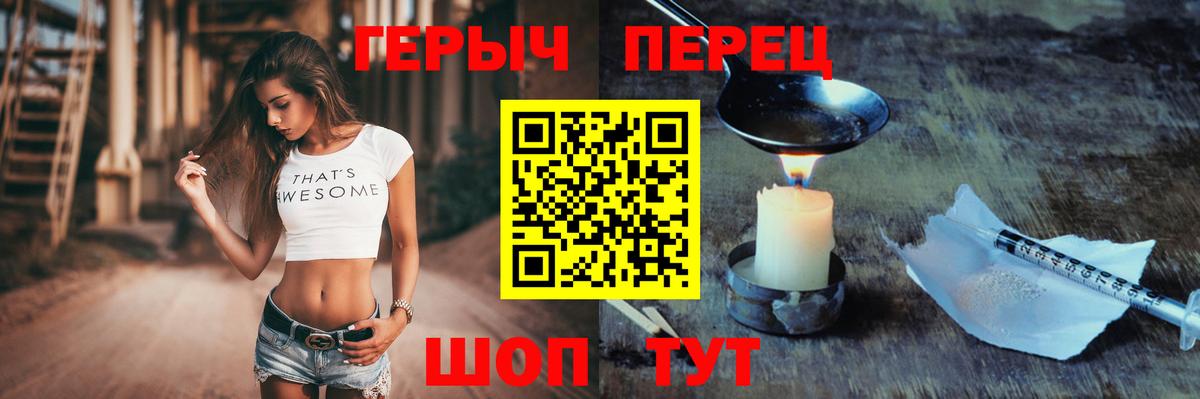 Ирбит  Героин Афган  Вход с VPN 