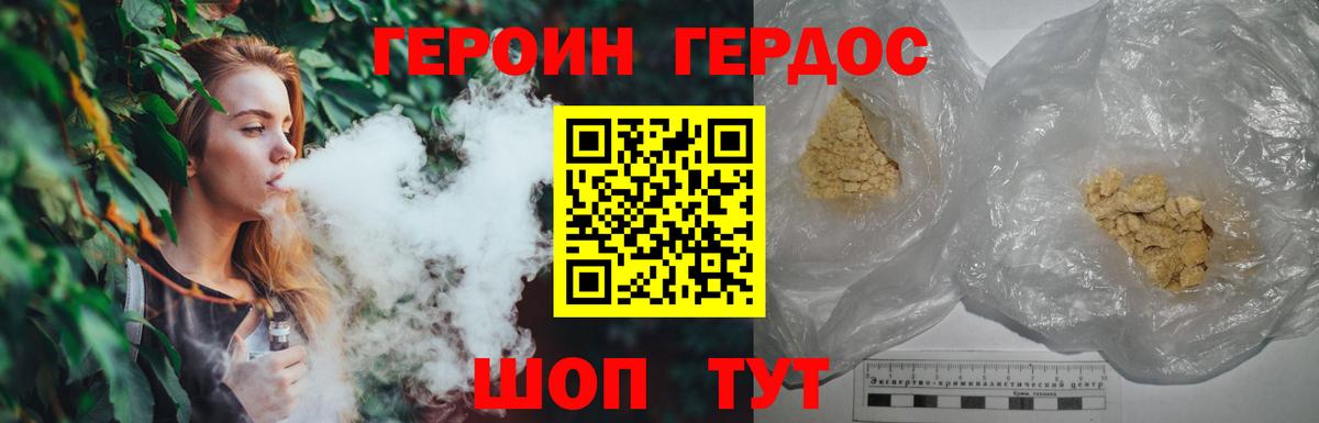 Каннабис Ирбит