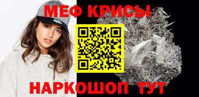 крисы Лесосибирск