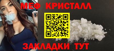 скорость Ливны