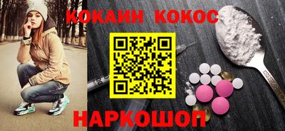 метадон Ликино-Дулёво