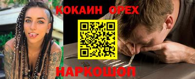 скорость Ливны