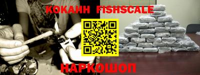 крисы Лесосибирск