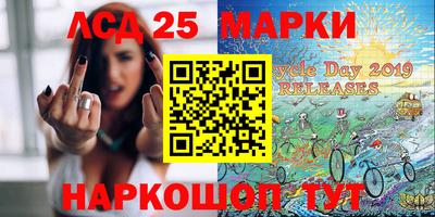скорость Ливны