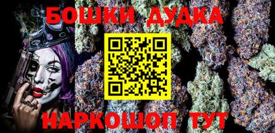 метадон Ликино-Дулёво