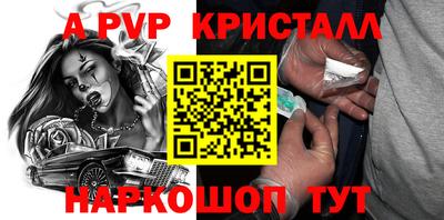 крисы Лесосибирск