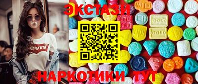 крисы Лесосибирск