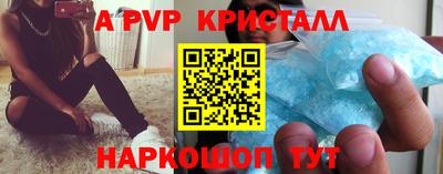 скорость Ливны