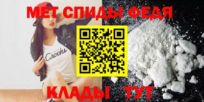 скорость Ливны