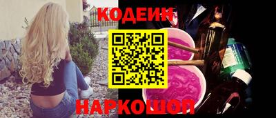 скорость Ливны