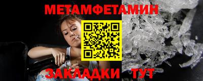 метадон Ликино-Дулёво