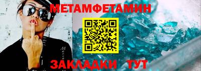 крисы Лесосибирск