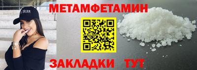 метадон Ликино-Дулёво
