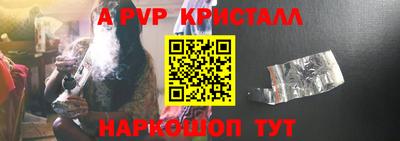 скорость Ливны