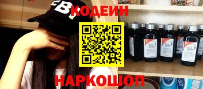 скорость Ливны