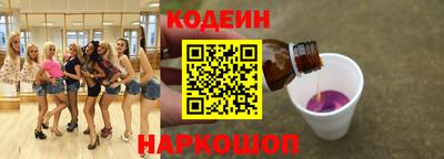 скорость Ливны