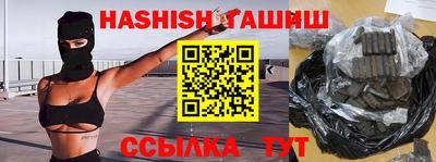 скорость Ливны