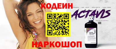 спиды Камень-на-Оби