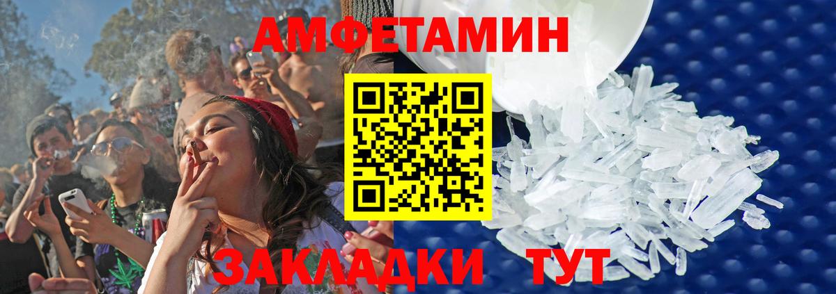 Ирбит  Метамфетамин мет  Вход с VPN 