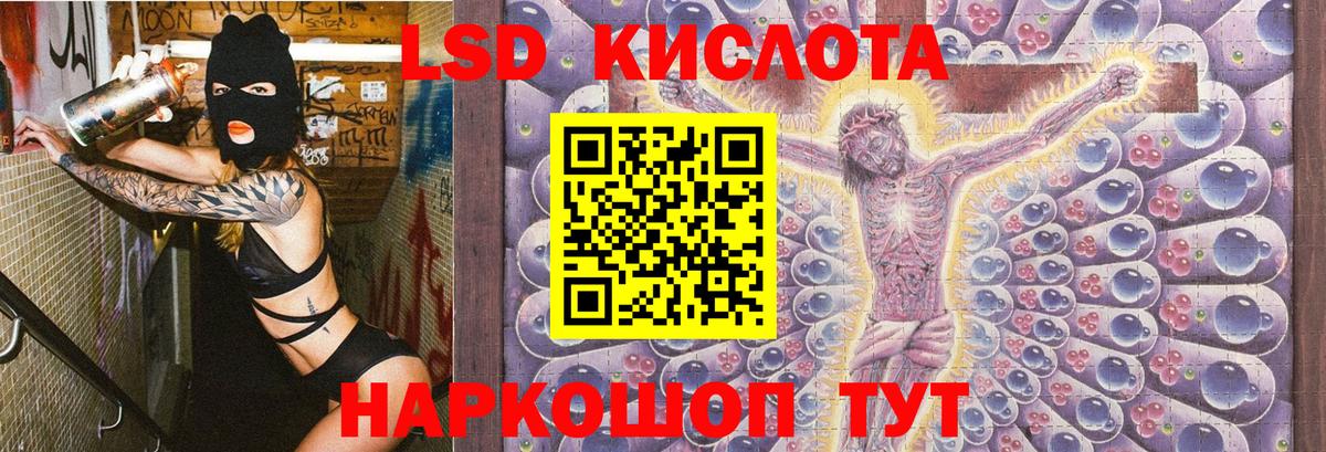 Меф кристаллы  Каннабис  ГАШИШ  Магазин наркотиков  Канабис  Ирбит  Меф  Вход с VPN 
