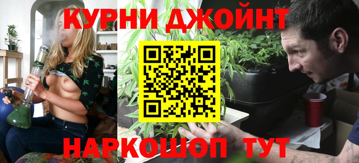 Конопля Ganja Ирбит